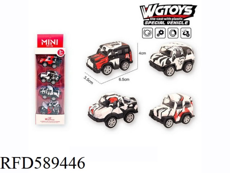 ALLOY Q VERSION PULL BACK CROSS-COUNTRY FOUR MIXED 4 PCS/BOX
