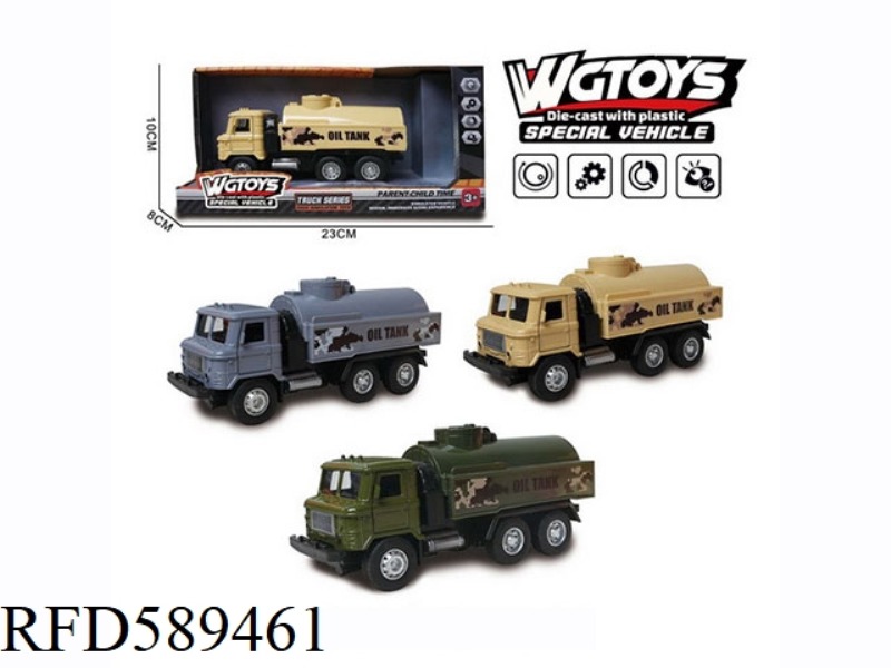 SQUARE-HEADED DOOR-OPENING WARRIOR TRUCK TANKER