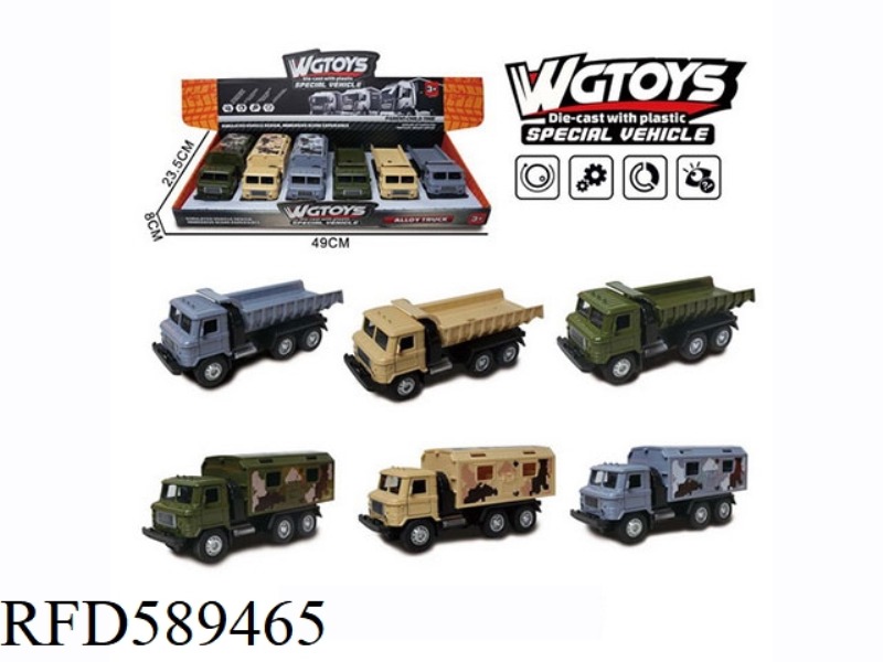 SQUARE-HEADED DOOR OPENING WARRIOR MILITARY TRUCK MEDICAL/DUMP TRUCK MIXED 6PCS