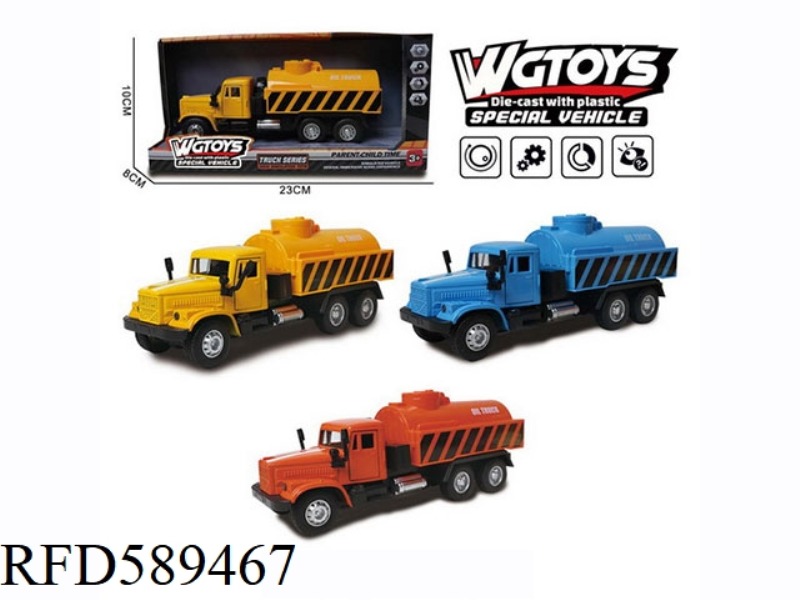 LONG-HEADED DOOR-OPENING PULL-BACK OIL TANK TRUCK