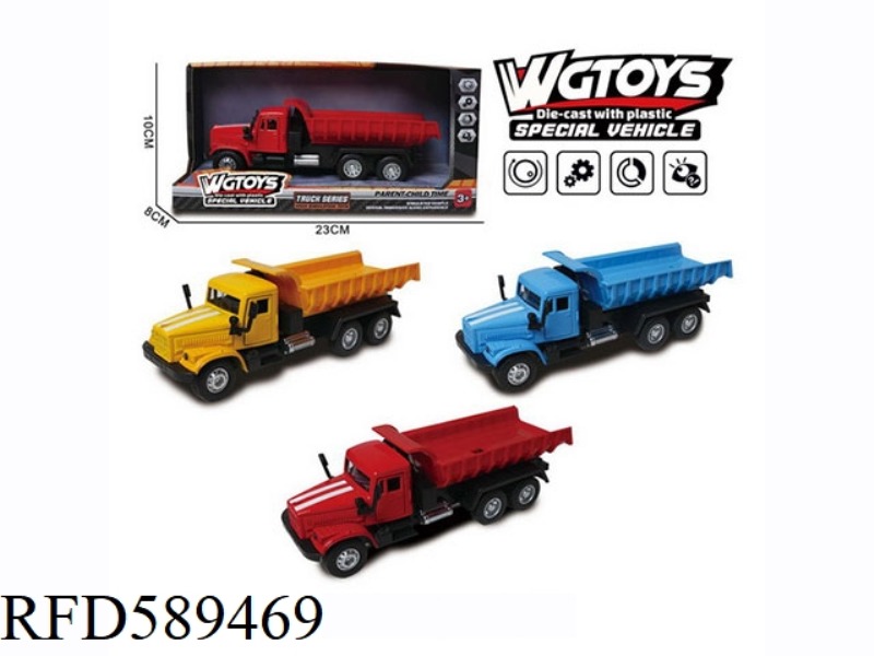LONG-HEADED DOOR-OPENING PULL-BACK DUMP TRUCK