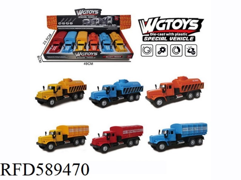 LONG-HEADED DOOR-OPENING PULL-BACK TRANSPORTATION/TANK TRUCK MIXED 6PCS