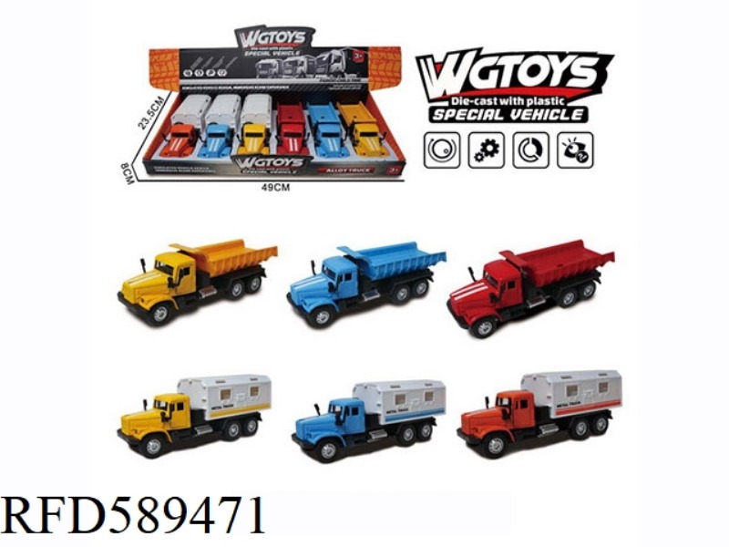 LONG-HEADED DOOR-OPENING WARRIOR MEDICAL/DUMP TRUCK MIXED 6PCS
