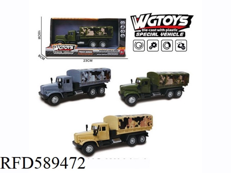 LONG-HEADED DOOR-OPENING WARRIOR TRUCK