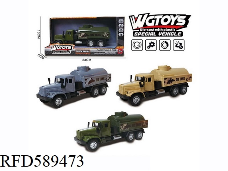 LONG-HEADED DOOR-OPENING WARRIOR TRUCK TANKER