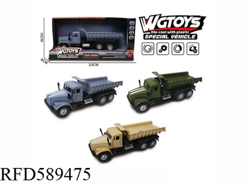 LONG-HEADED DOOR-OPENING WARRIOR TRUCK DUMPER