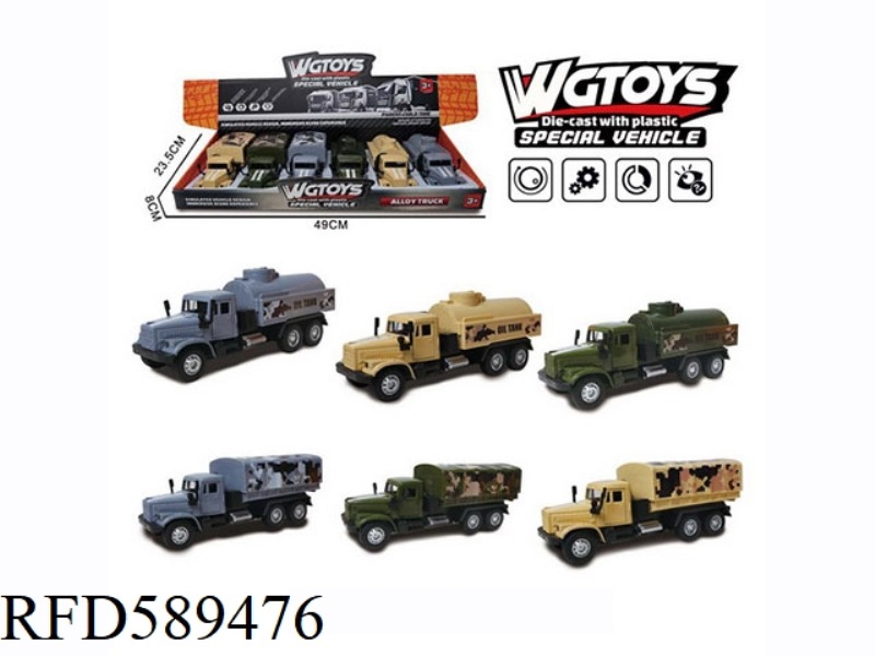 LONG-HEADED DOOR OPENING WARRIOR MILITARY TRUCK TRANSPORTATION/TANKER MIXED 6PCS