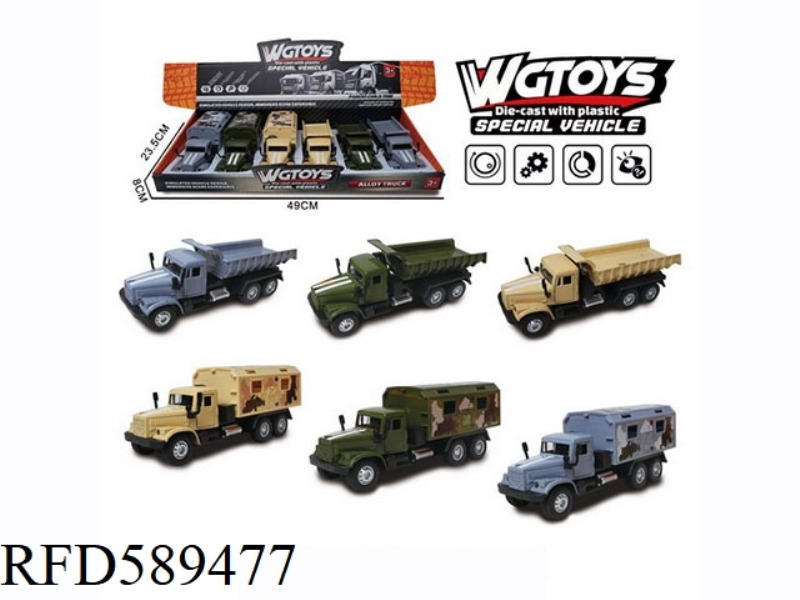 LONG-HEADED DOOR-OPENING WARRIOR MILITARY TRUCK MEDICAL/DUMP TRUCK MIXED 6PCS
