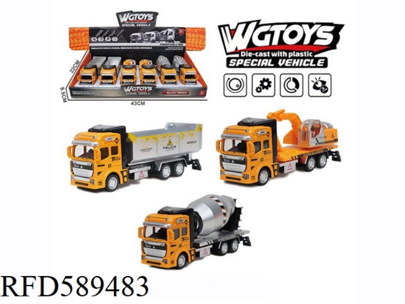 1:50 ALLOY PULL-BACK ENGINEERING VEHICLE 3 6PCS