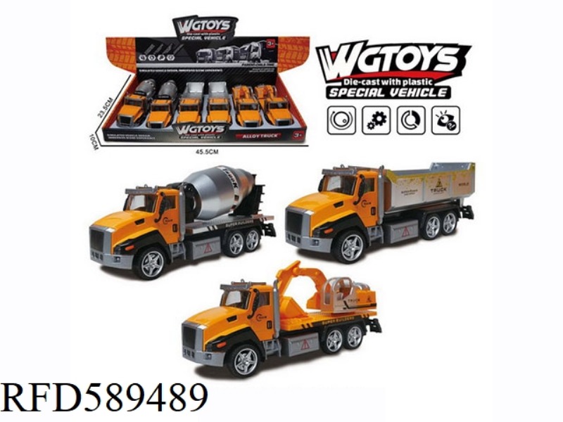 1:50 ALLOY PULL-BACK ENGINEERING VEHICLE 3 6PCS