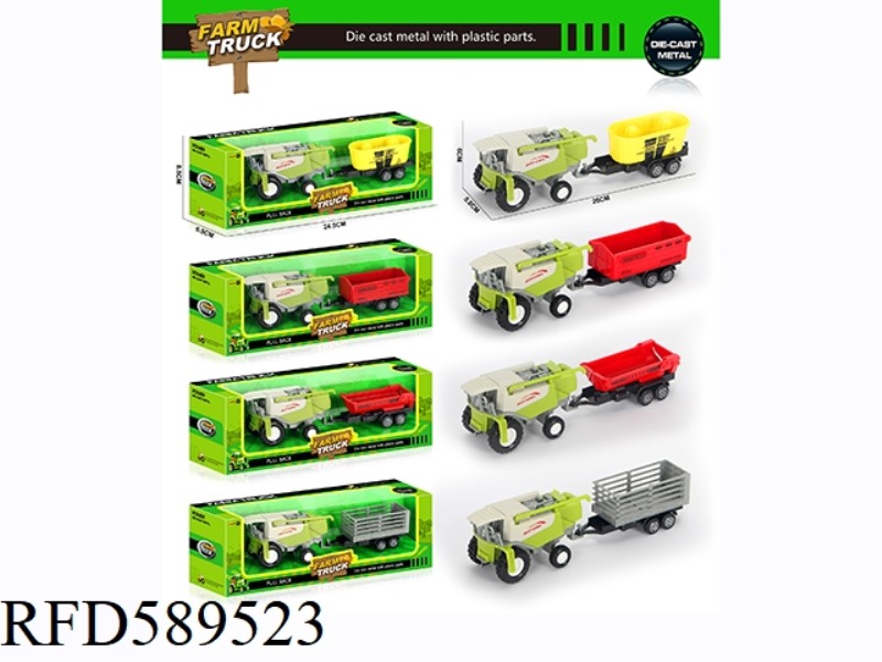 ALLOY SLIDE HARVESTER (4 MODELS) 10.5CM