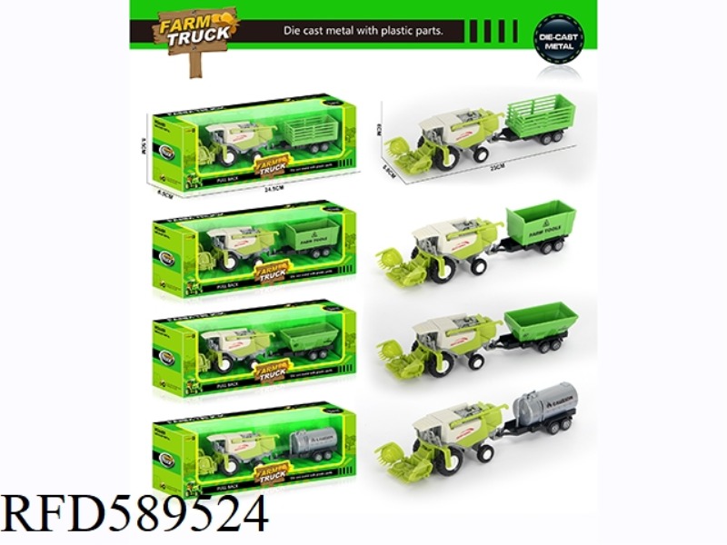 ALLOY SLIDE HARVESTER HEAD (4 MODELS) 10.5CM