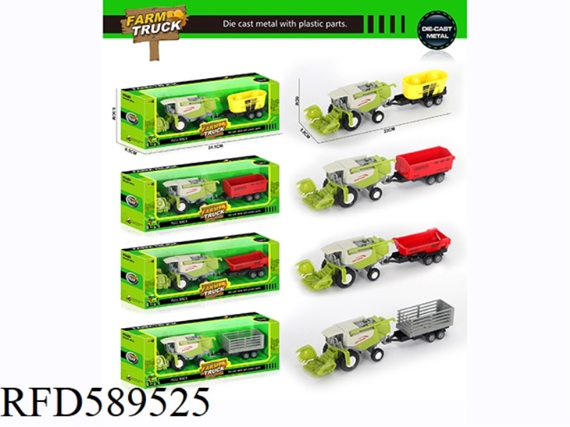 ALLOY SLIDE HARVESTER HEAD (4 MODELS) 10.5CM