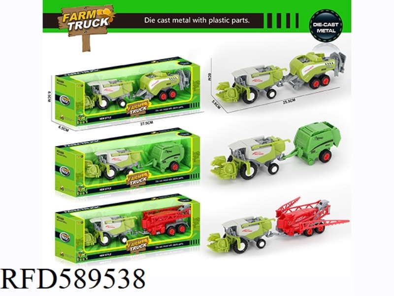 ALLOY SLIDE HARVESTER HEAD (3 MODELS) 10.5CM