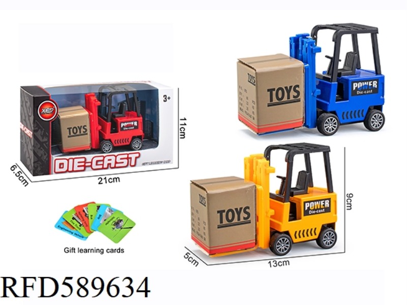 ALLOY FORKLIFT