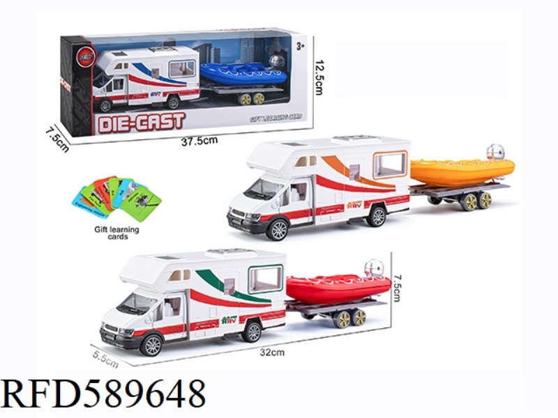 ALLOY RV TOWING RUBBER BOAT