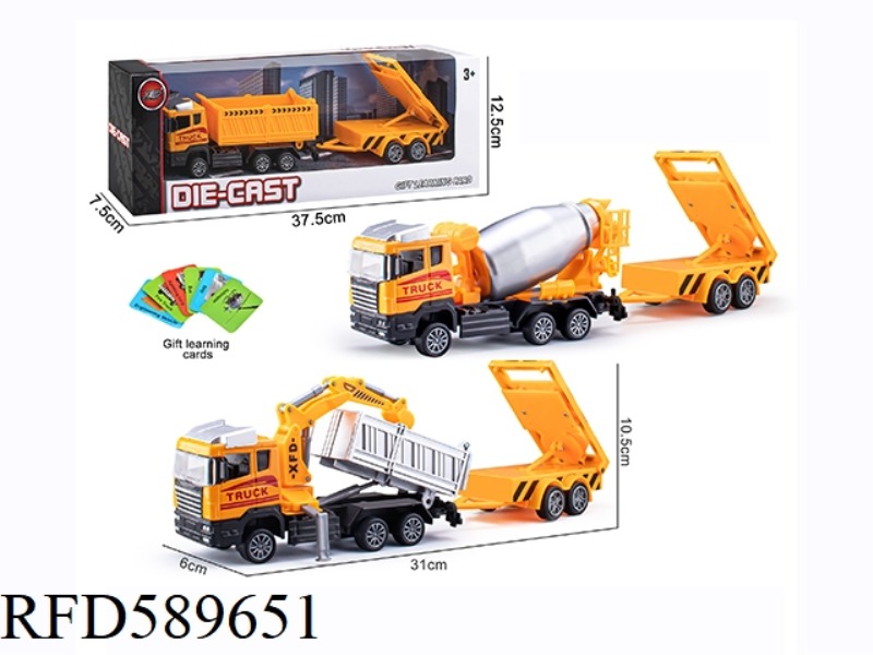 ALLOY ENGINEERING VEHICLE TOWING ROADBLOCK