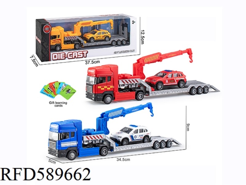 ALLOY FLAT-PLATE OFF-ROAD VEHICLE