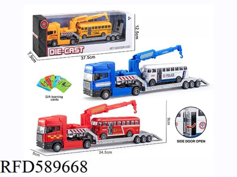 ALLOY FLAT CAR BUS