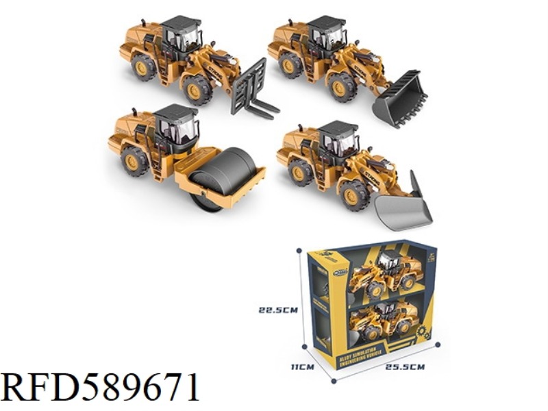 ALLOY CAR 1:48 ENGINEERING VEHICLE TWO (INERTIA) (4 MIXED)