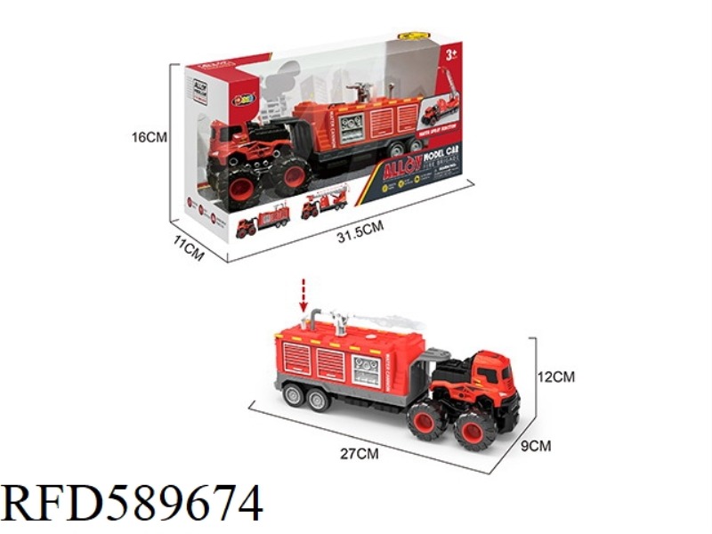 ALLOY TRACTOR FIRE FIGHTING SERIES WATER TANKER (INERTIA)