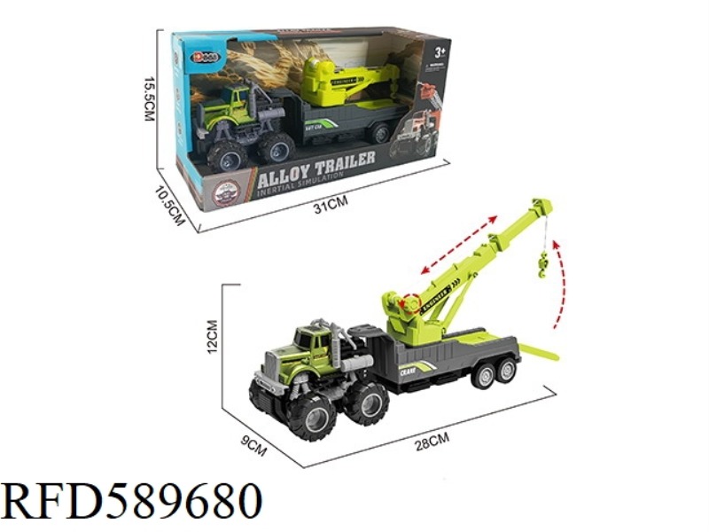 AMERICAN ALLOY TRACTOR CITY SERIES RESCUE VEHICLES (INERTIA)
