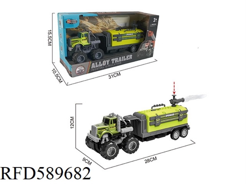 AMERICAN ALLOY TRACTOR CITY SERIES SPRINKLER (INERTIA)
