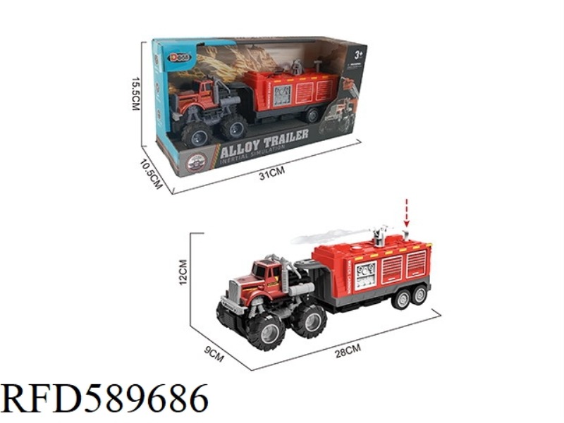 AMERICAN ALLOY TRACTOR FIRE FIGHTING SERIES WATER TANKER (INERTIA)