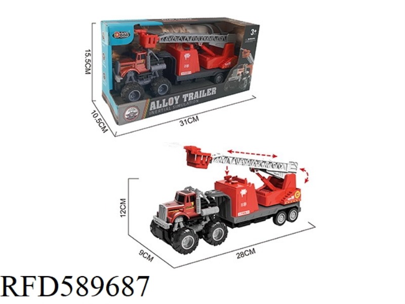 AMERICAN ALLOY TRACTOR FIRE FIGHTING SERIES LADDER CAR (INERTIA)
