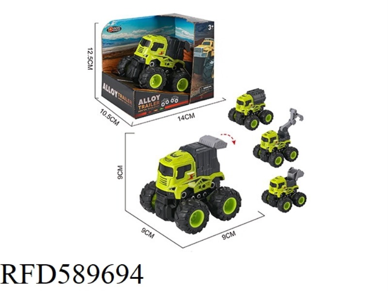 ALLOY INERTIA CITY SANITATION VEHICLE (SINGLE ONLY, 4 MIXED MODELS)