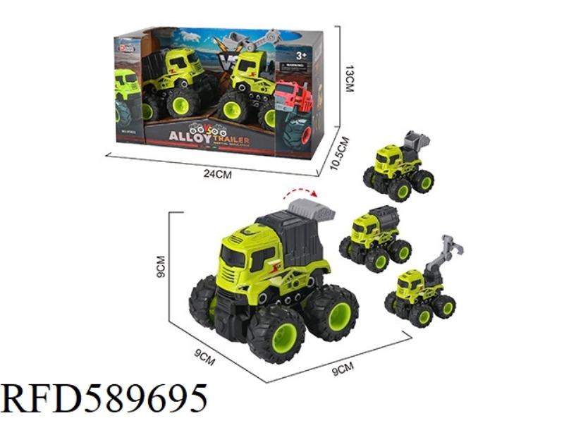 ALLOY INERTIA CITY SANITATION VEHICLE (2 ONLY, 2 MIXED)