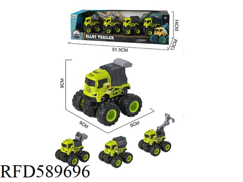 ALLOY INERTIA CITY SANITATION VEHICLE (4 ONLY)