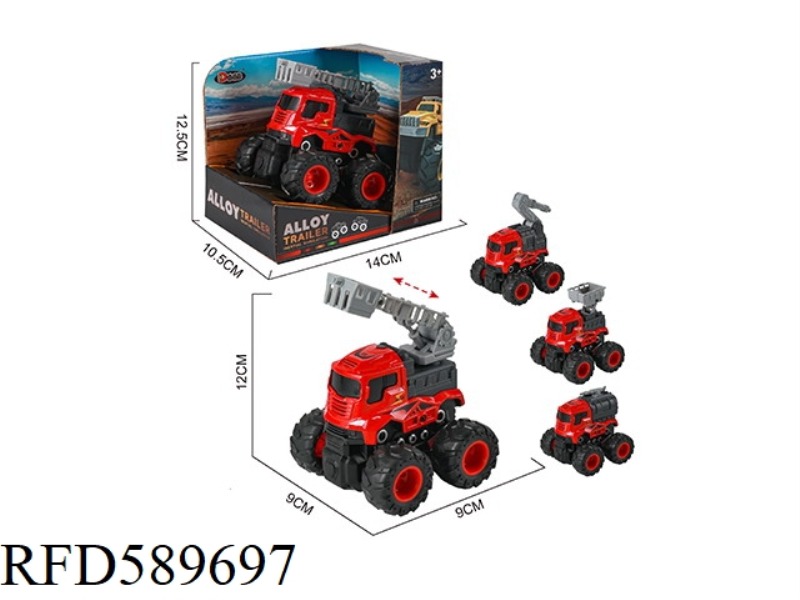 ALLOY INERTIA CITY SANITATION VEHICLE (SINGLE ONLY, 4 MIXED MODELS)