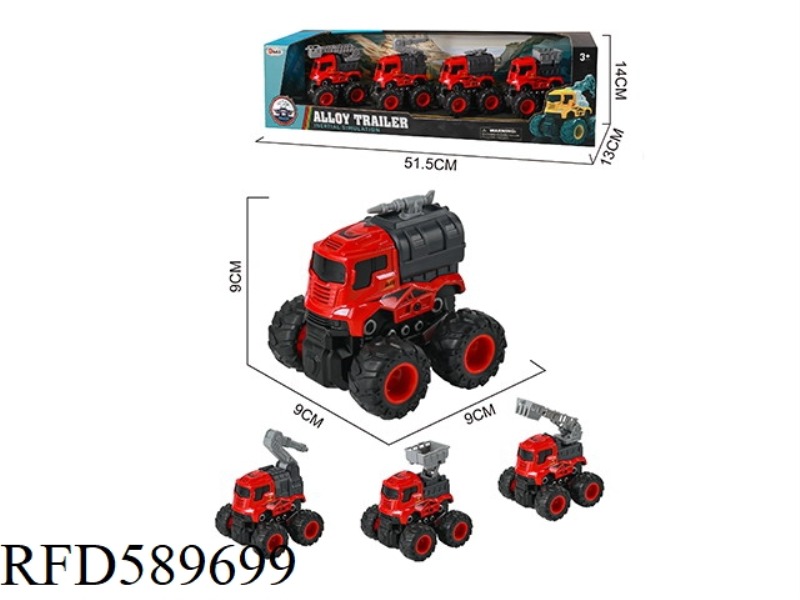 ALLOY INERTIA FIRE TRUCK