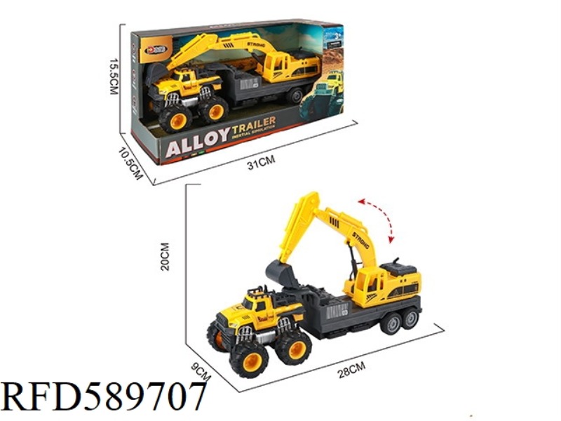 ALLOY TRACTOR ENGINEERING EXCAVATOR (INERTIA)