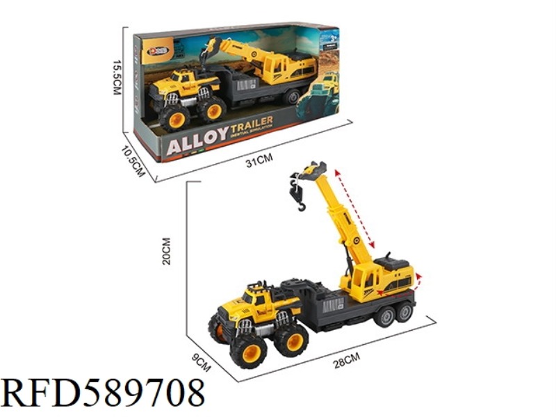 ALLOY TRACTOR ENGINEERING CRANE (INERTIA)