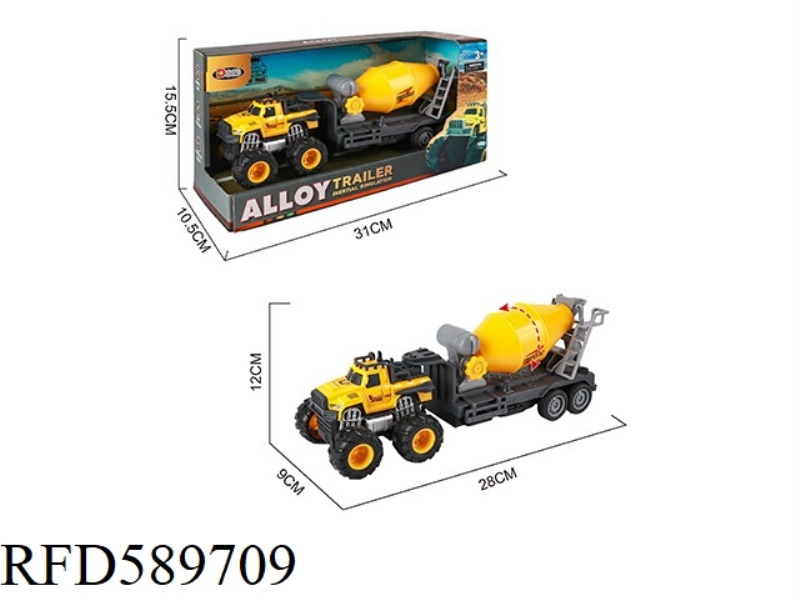 ALLOY TRACTOR ENGINEERING MIXER (INERTIA)