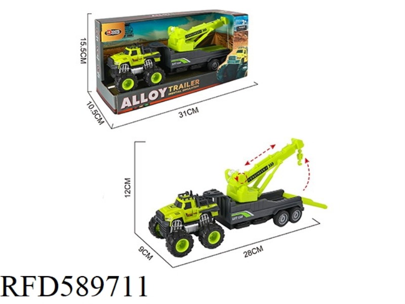 ALLOY TRACTOR CITY SERIES RESCUE VEHICLES (INERTIA)
