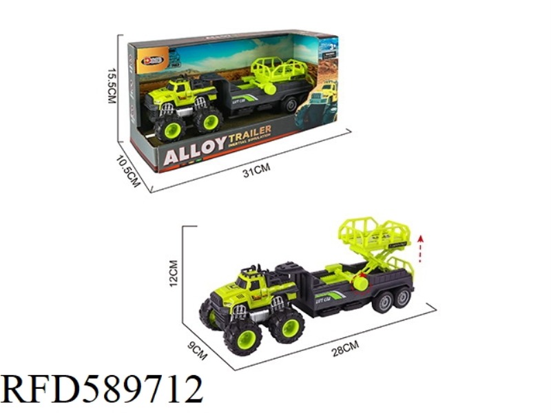 ALLOY TRACTOR CITY SERIES LIFT CAR (INERTIA)