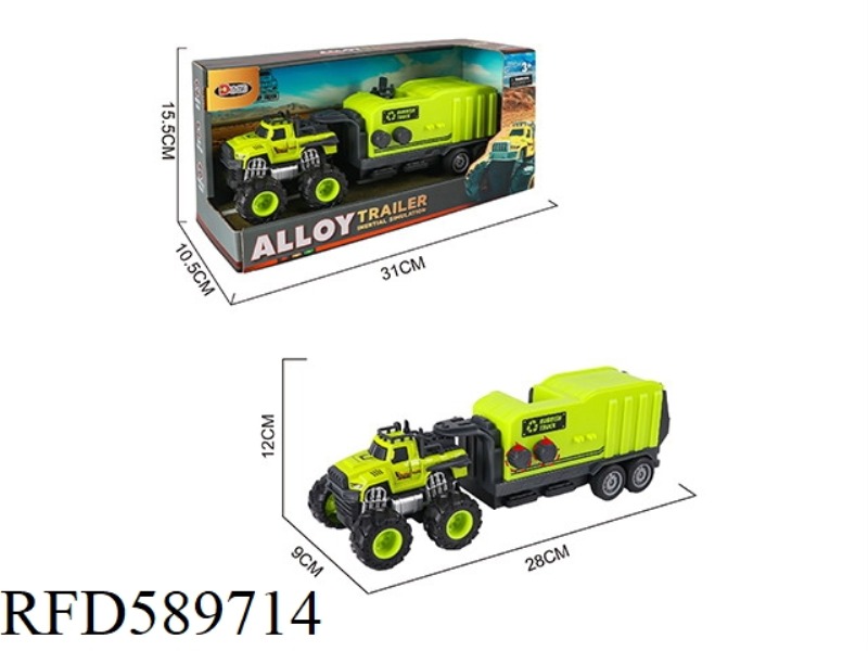 ALLOY TRACTOR CITY SERIES SANITATION VEHICLE (INERTIA)