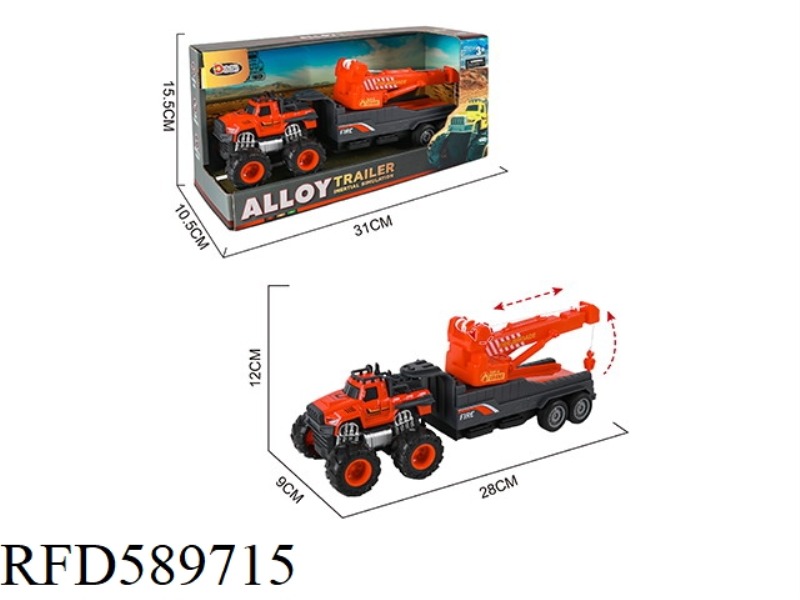 ALLOY TRACTOR FIRE PROTECTION SERIES BARRIER REMOVAL VEHICLE (INERTIA)