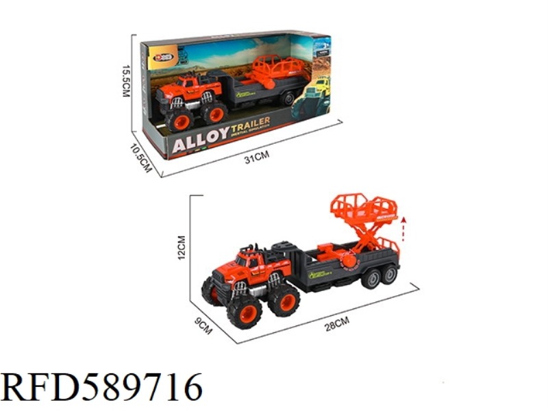 ALLOY TRACTOR FIRE FIGHTING SERIES LIFT RESCUE VEHICLE (INERTIA)