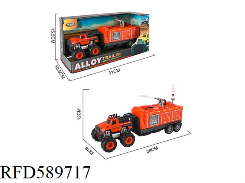 ALLOY TRACTOR FIRE FIGHTING SERIES WATER TANKER (INERTIA)