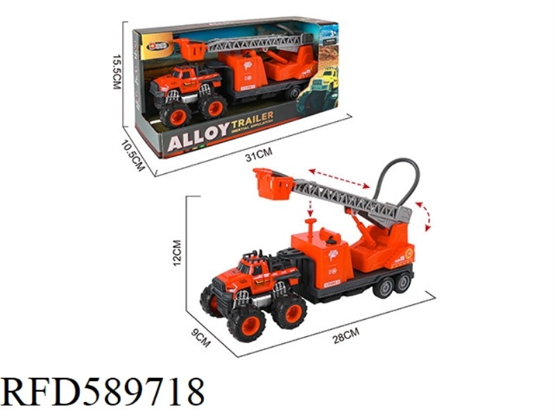 ALLOY TRACTOR FIRE FIGHTING SERIES LADDER CAR (INERTIA)