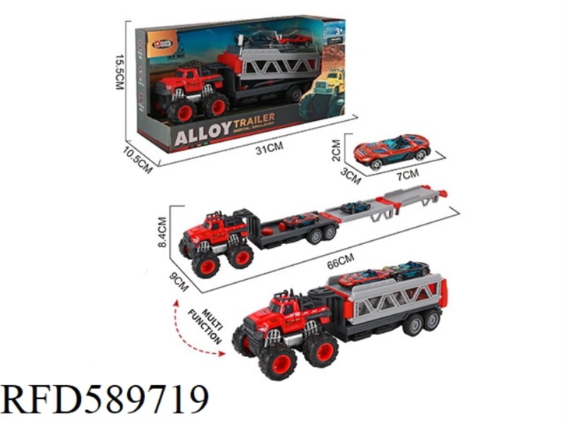 ALLOY FOLDING EJECTION VEHICLE (INERTIA)