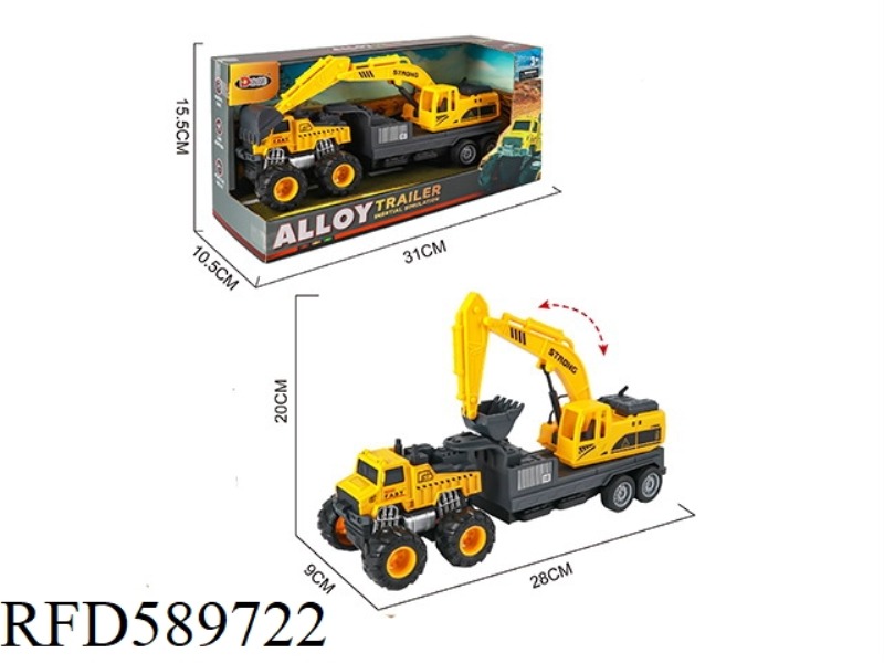 ALLOY TRACTOR ENGINEERING EXCAVATOR (INERTIA)