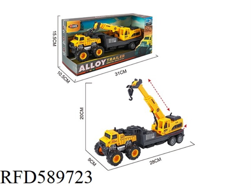 ALLOY TRACTOR ENGINEERING CRANE (INERTIA)