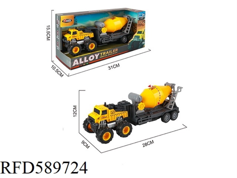 ALLOY TRACTOR ENGINEERING MIXER (INERTIA)