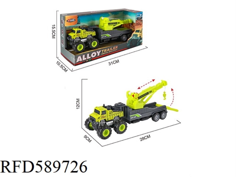 ALLOY TRACTOR CITY SERIES RESCUE VEHICLES (INERTIA)