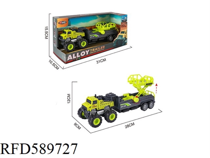 ALLOY TRACTOR CITY SERIES LIFT CAR (INERTIA)